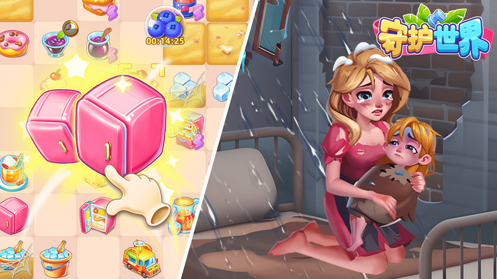 守护世界游戏宣传图，展示游戏战斗场景和角色