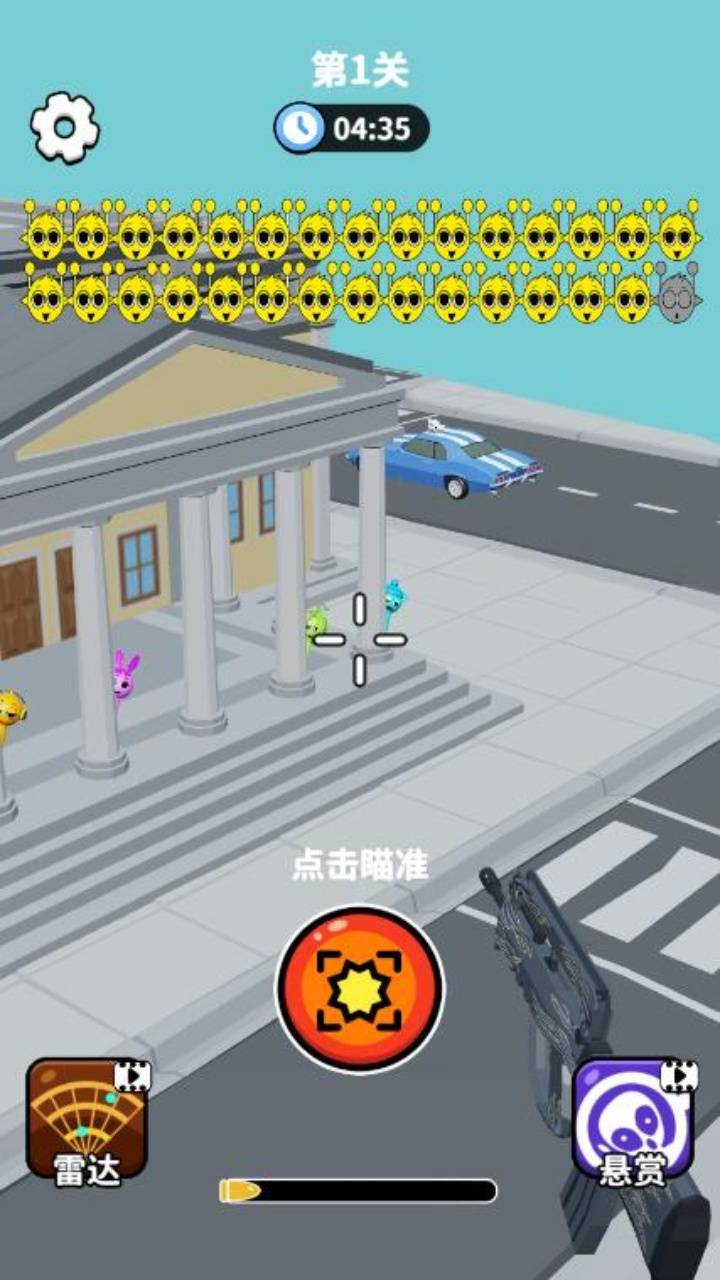 游戏画面截图1