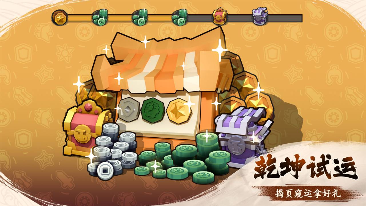 墨守孤城游戏截图