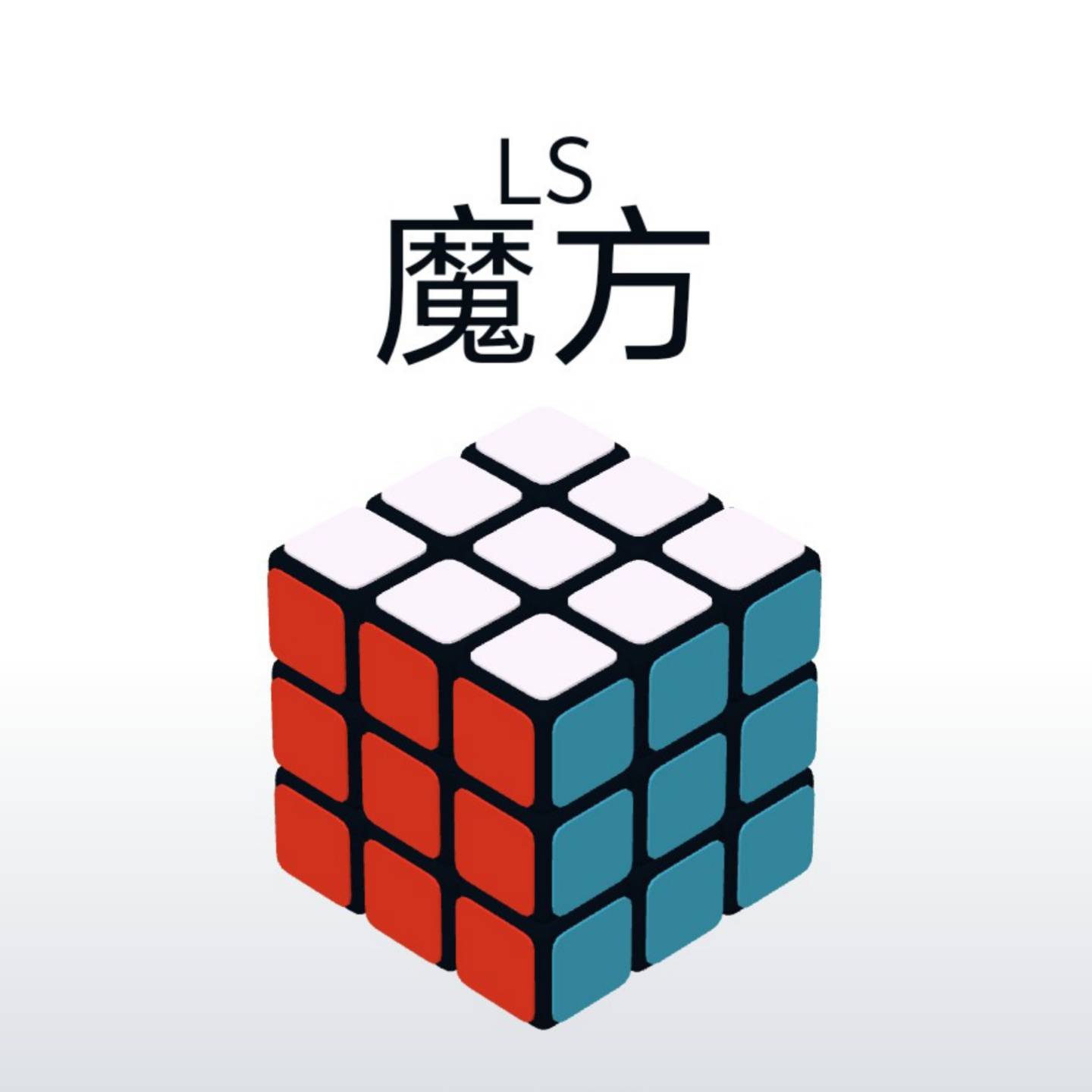 LS魔方游戏宣传图，展示游戏战斗场景和角色