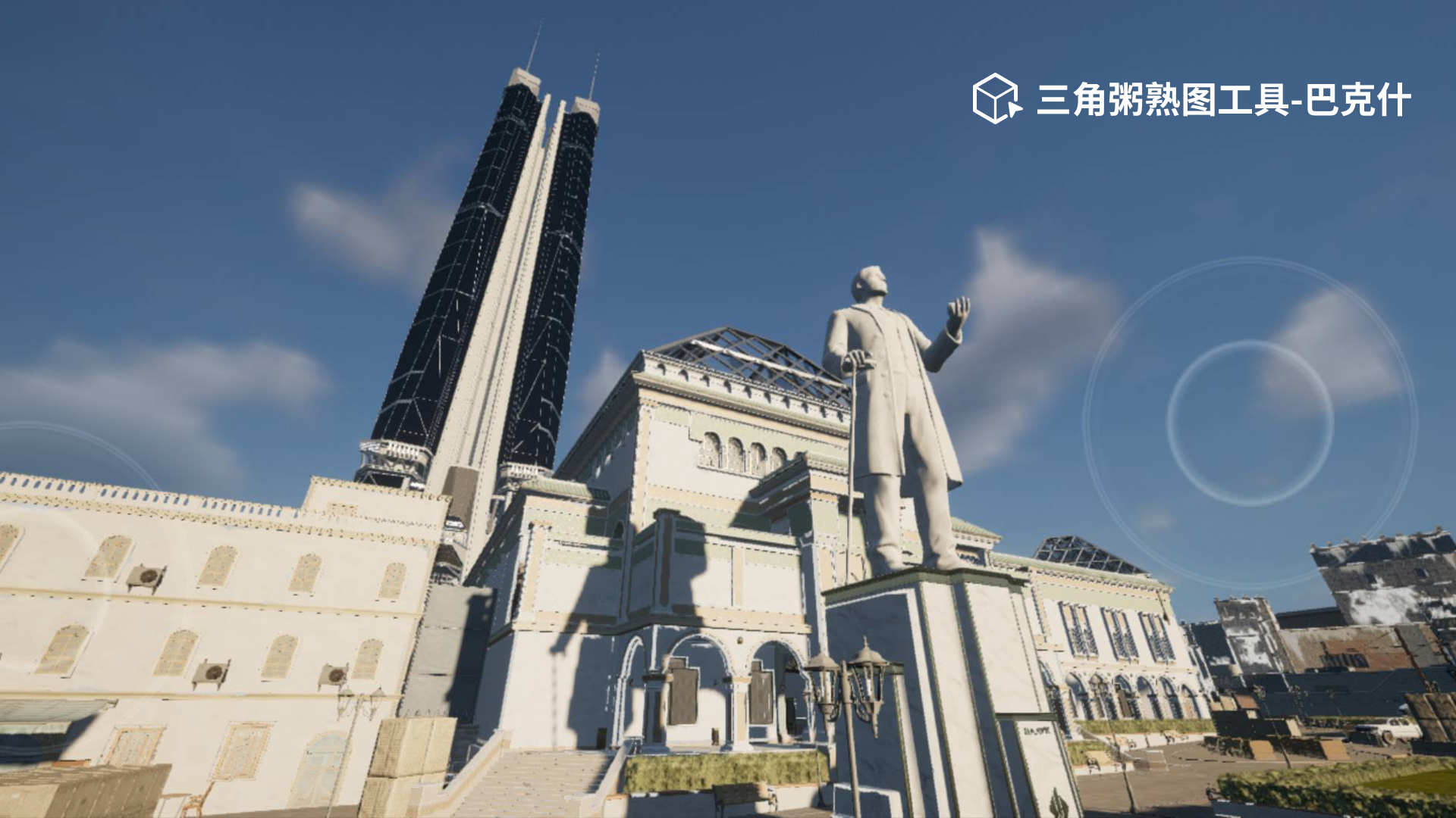 三角粥熟图工具-巴克什游戏宣传图，展示游戏战斗场景和角色