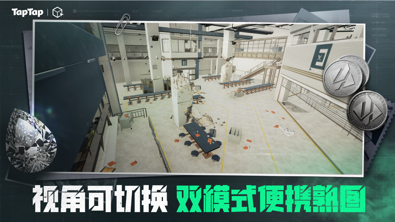 三角粥熟图工具-监狱游戏截图