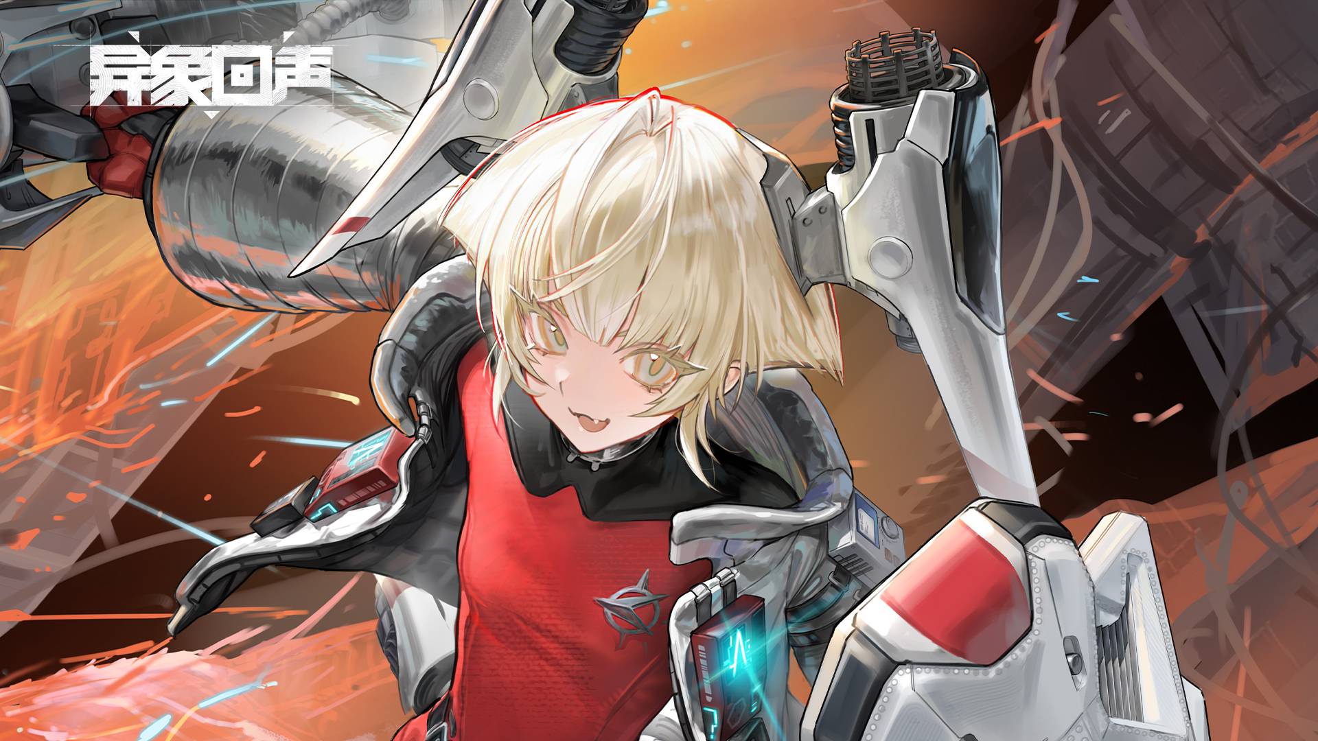 异象回声游戏宣传图，展示游戏战斗场景和角色