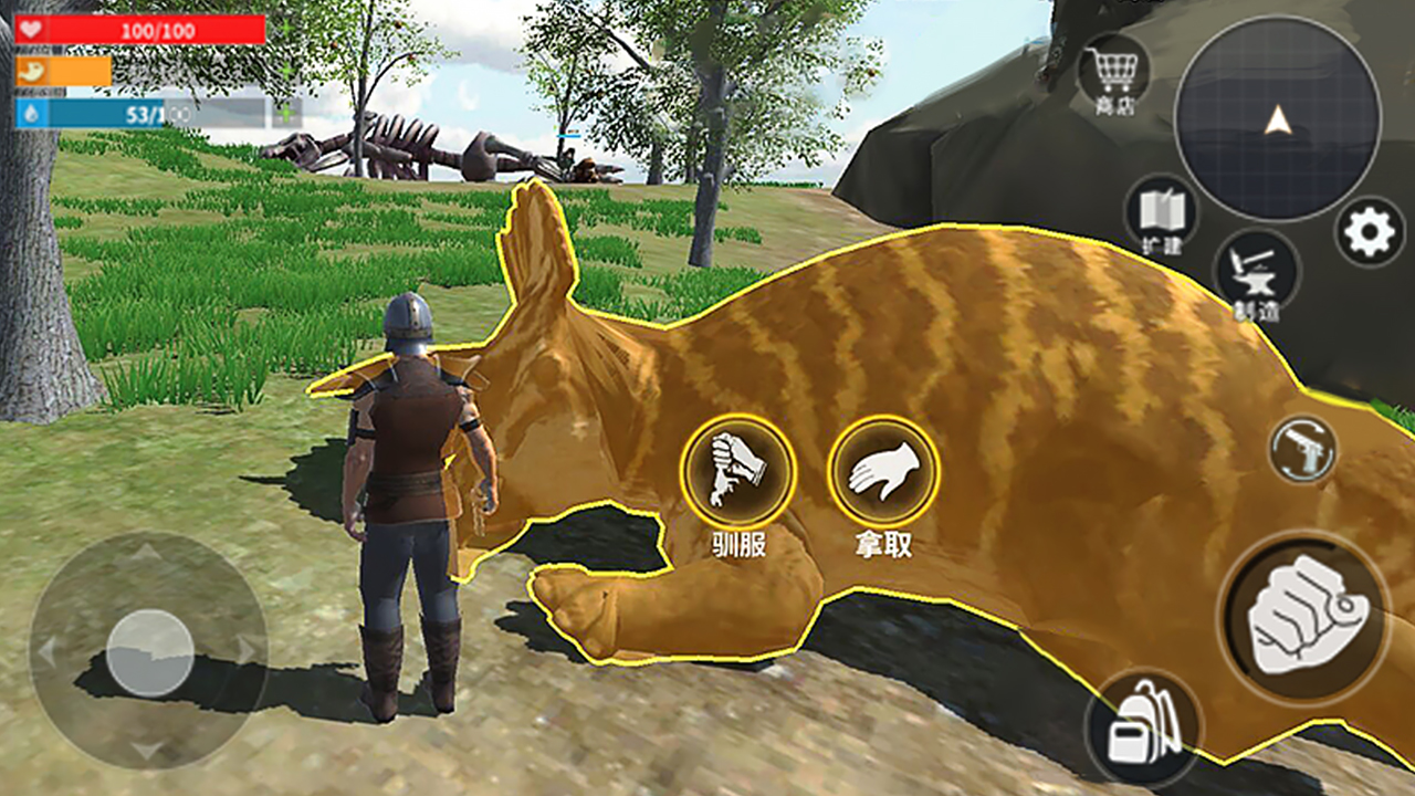 蛮荒进化生存游戏截图