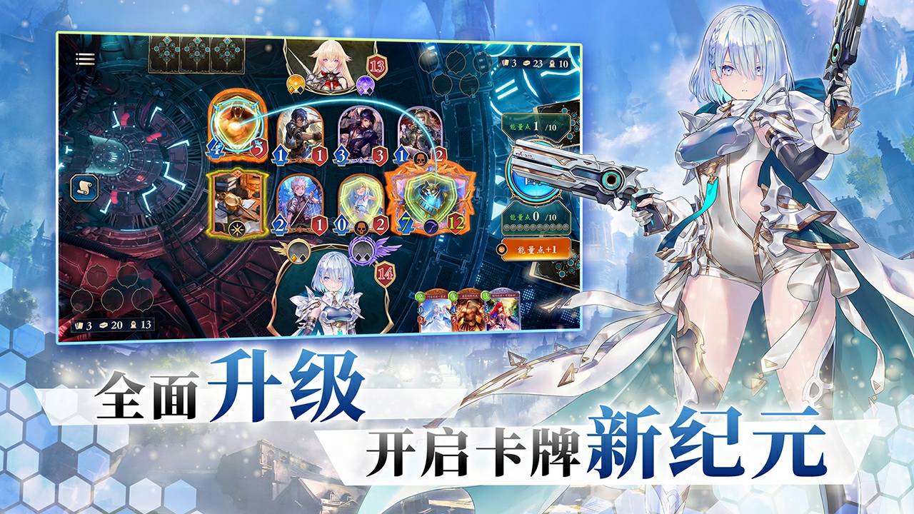 影之诗游戏截图