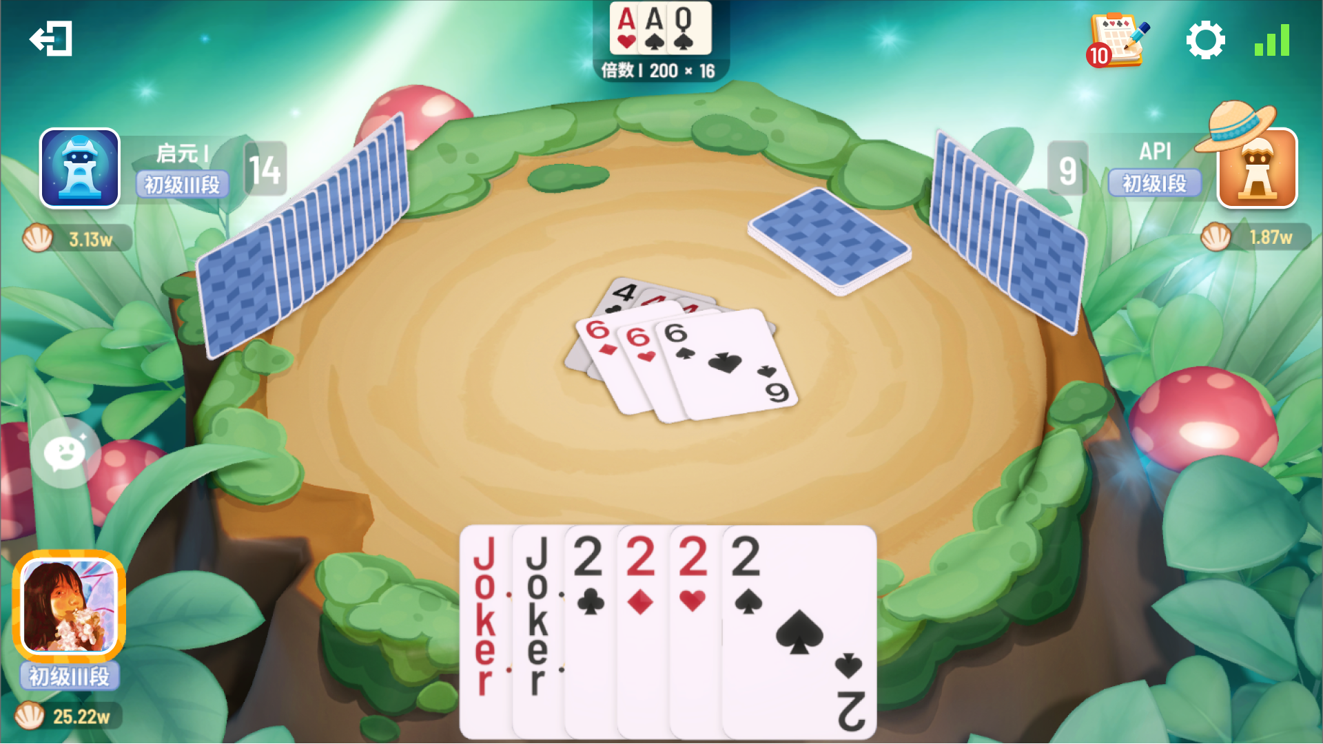 畅玩斗地主游戏截图