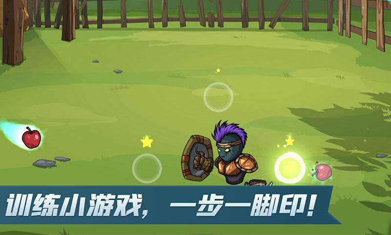 剑与魂：未见游戏截图