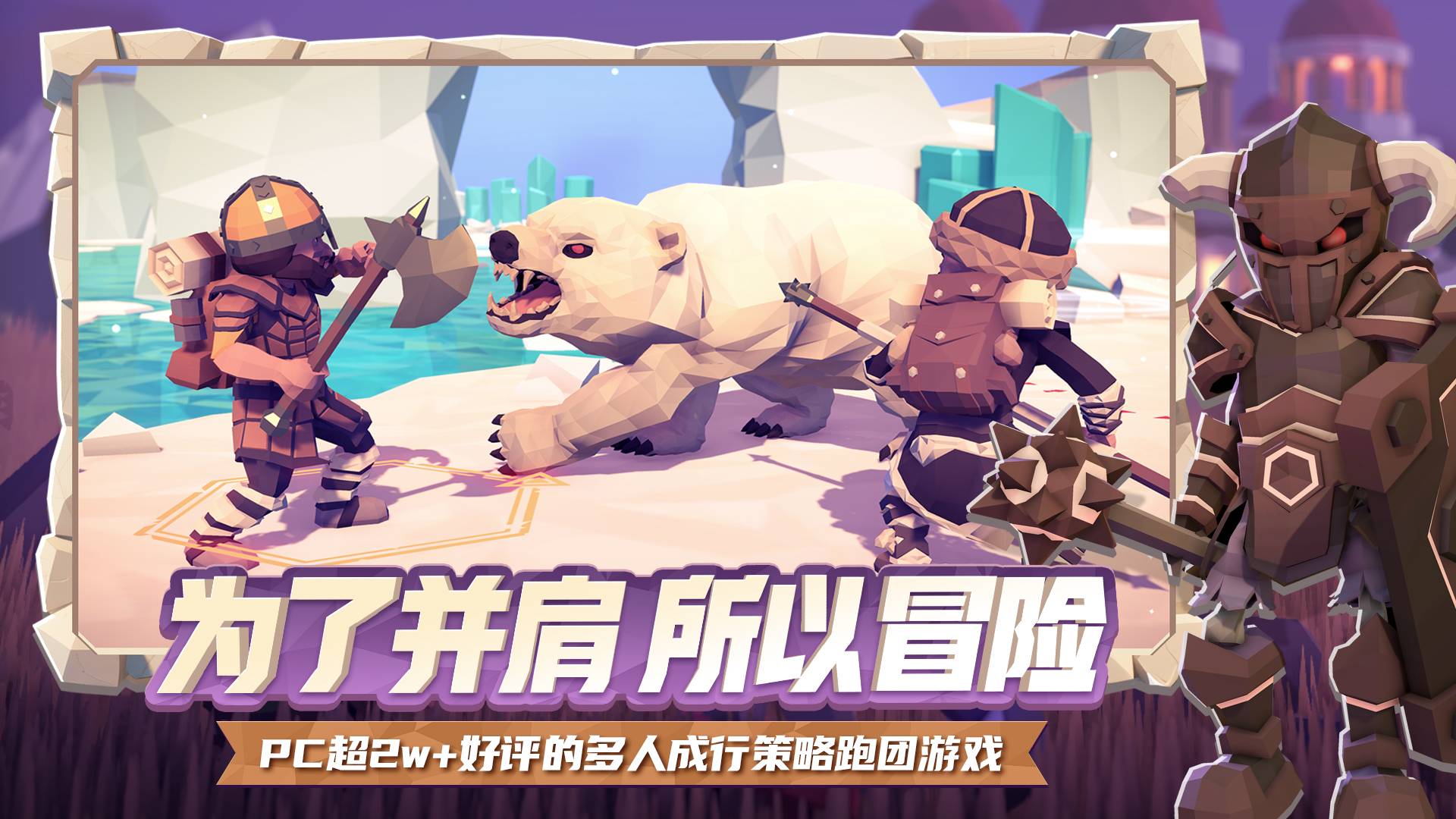 为了吾王游戏截图