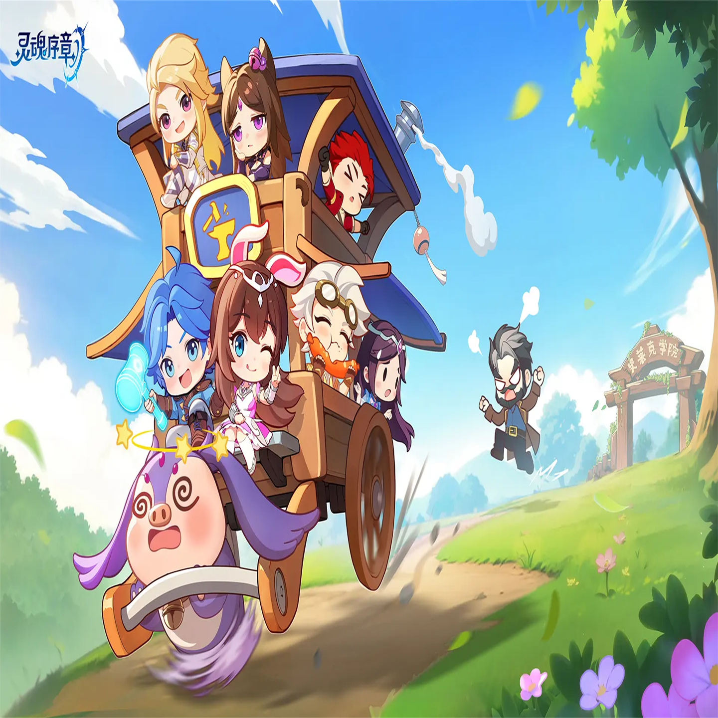 灵魂序章游戏宣传图，展示游戏战斗场景和角色