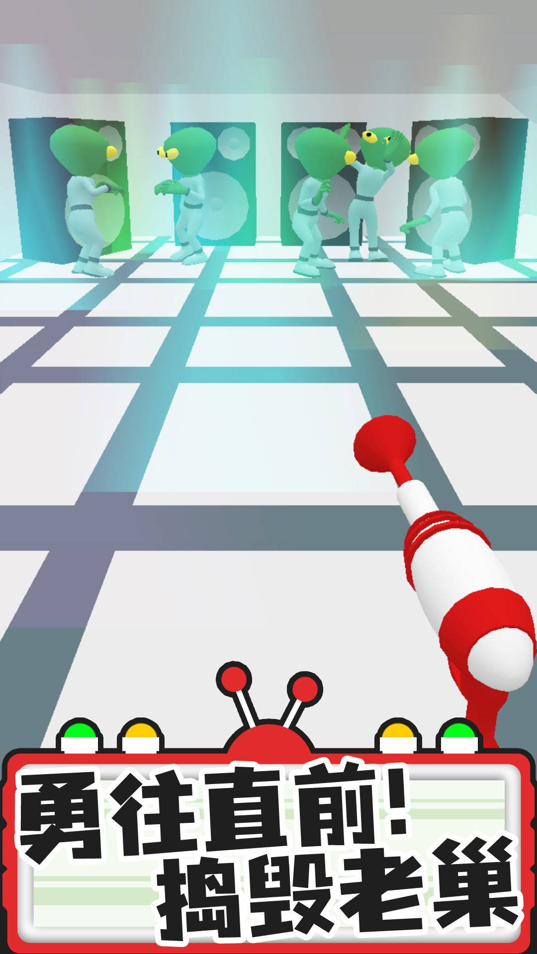 找到外星人游戏截图