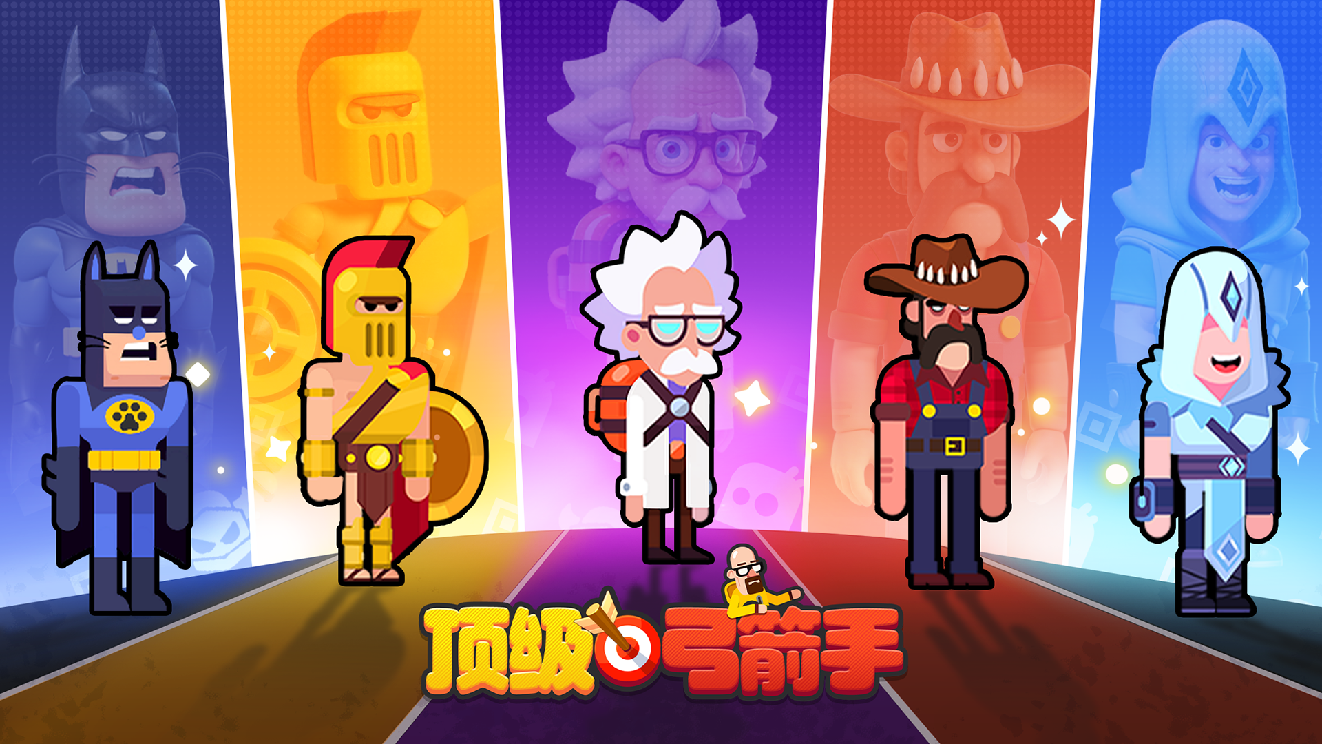 顶级弓箭手游戏宣传图，展示游戏战斗场景和角色