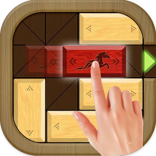 木块华容道手游下载