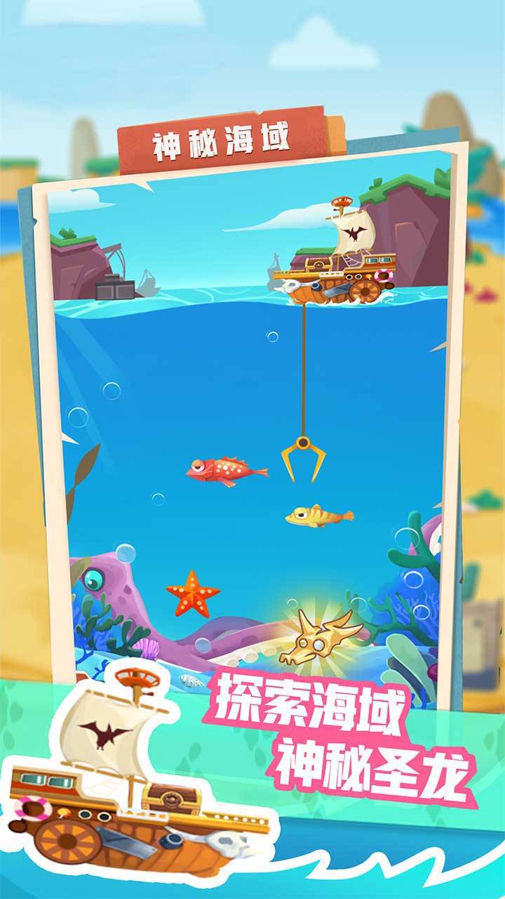 游戏画面截图1