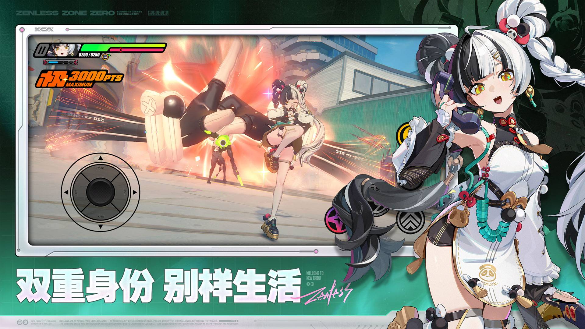 绝区零游戏截图