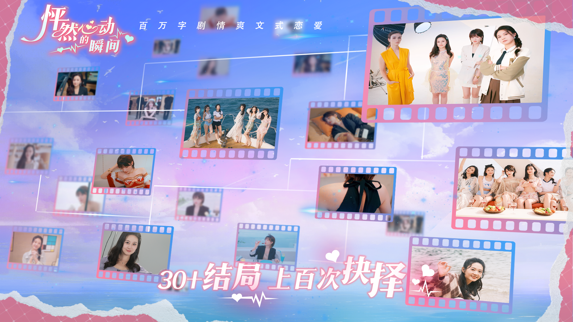 游戏画面截图5