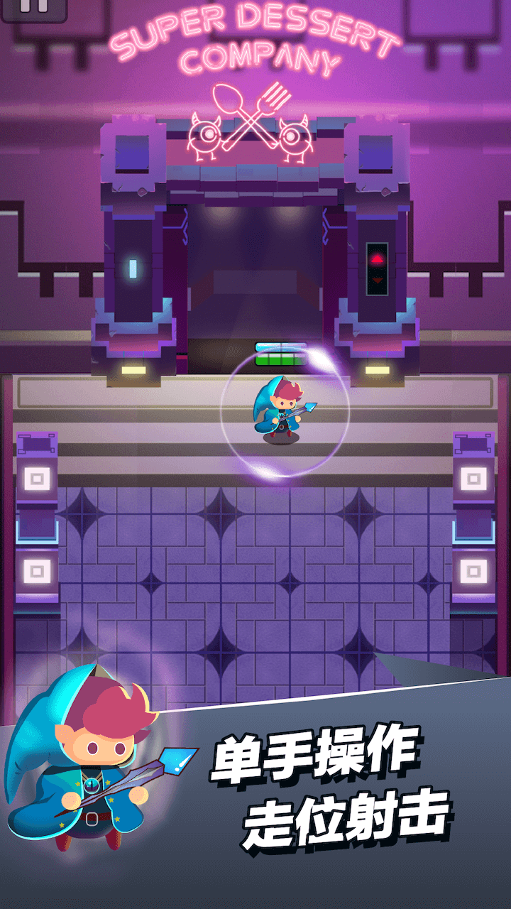 小小法师游戏截图