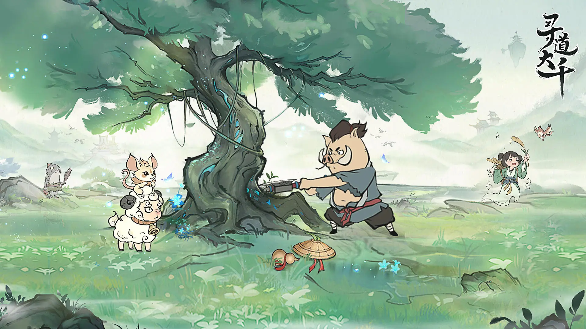 寻道大千游戏宣传图，展示游戏战斗场景和角色