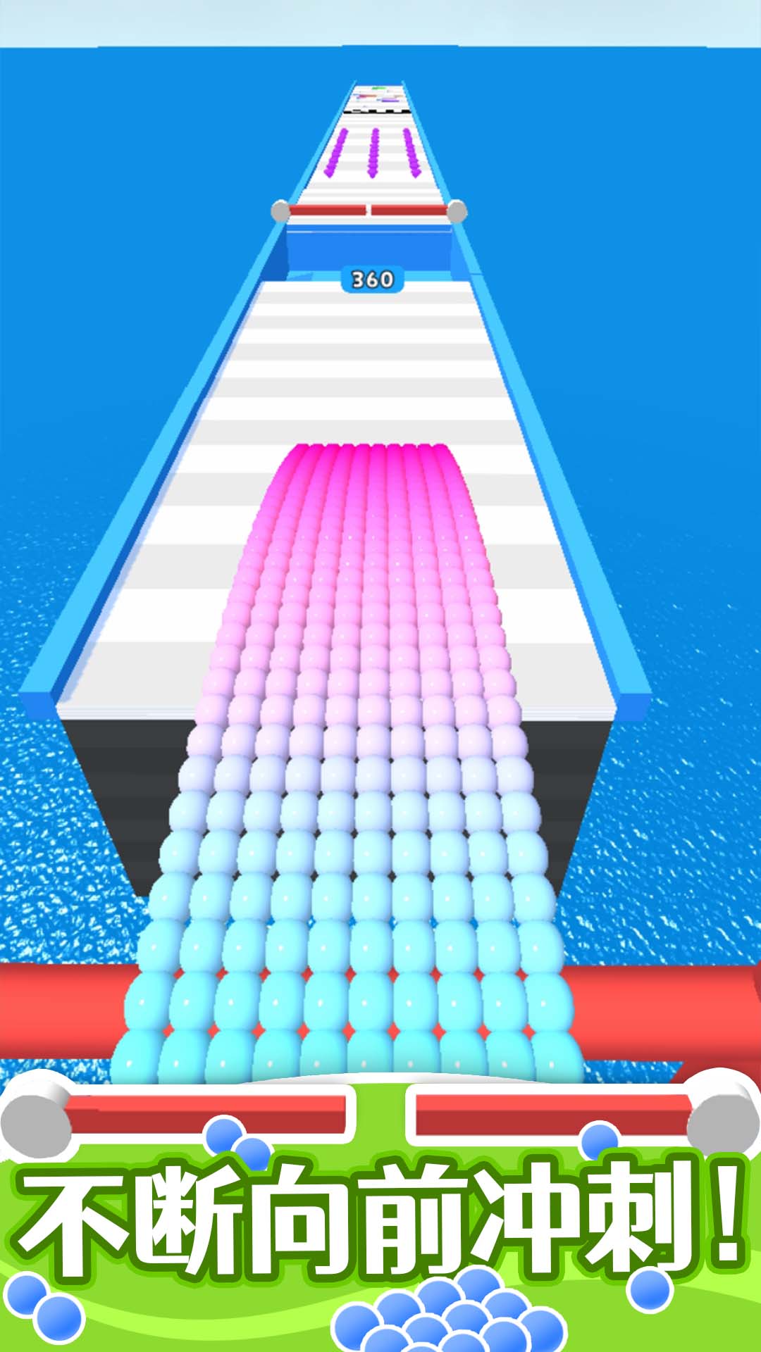 算你球多游戏截图