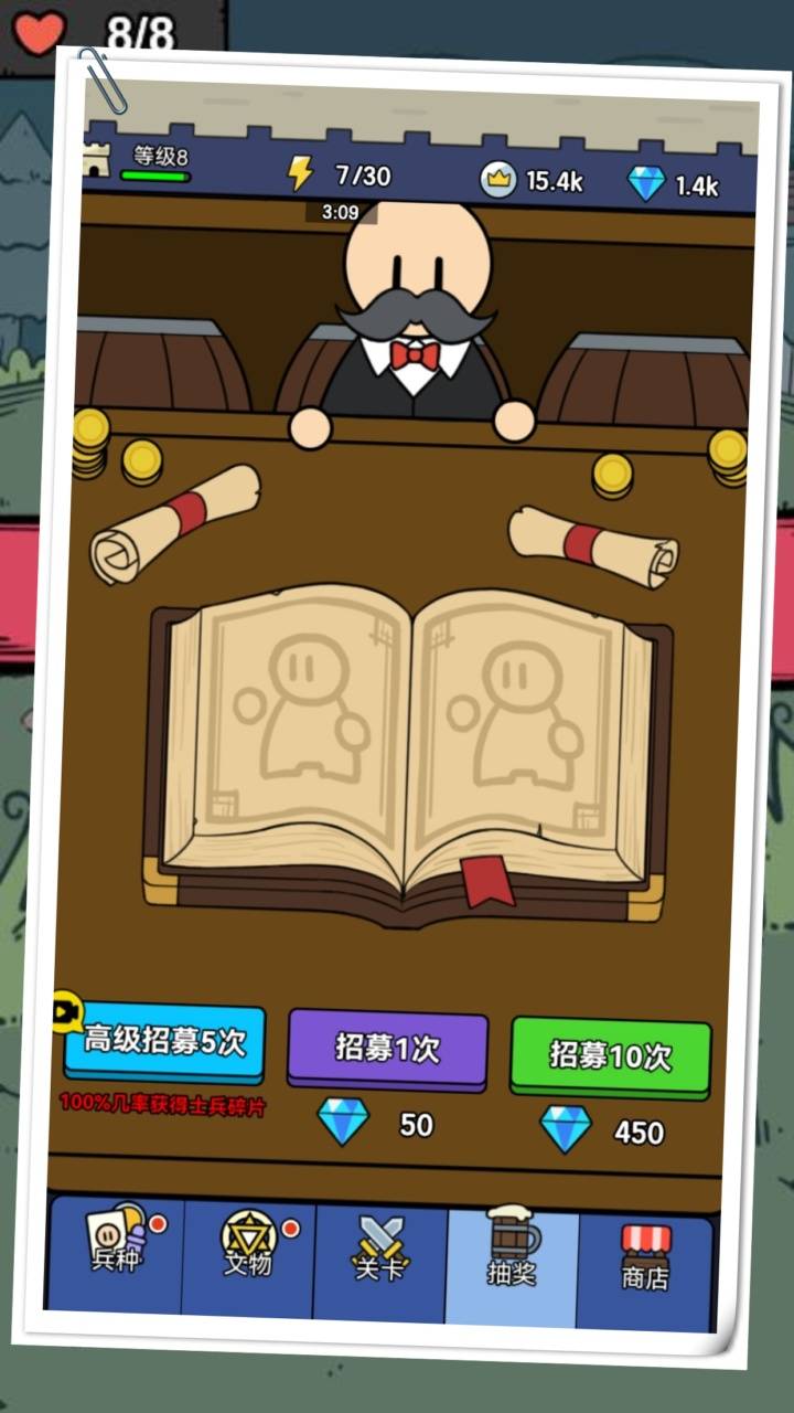 上帝模拟器游戏截图