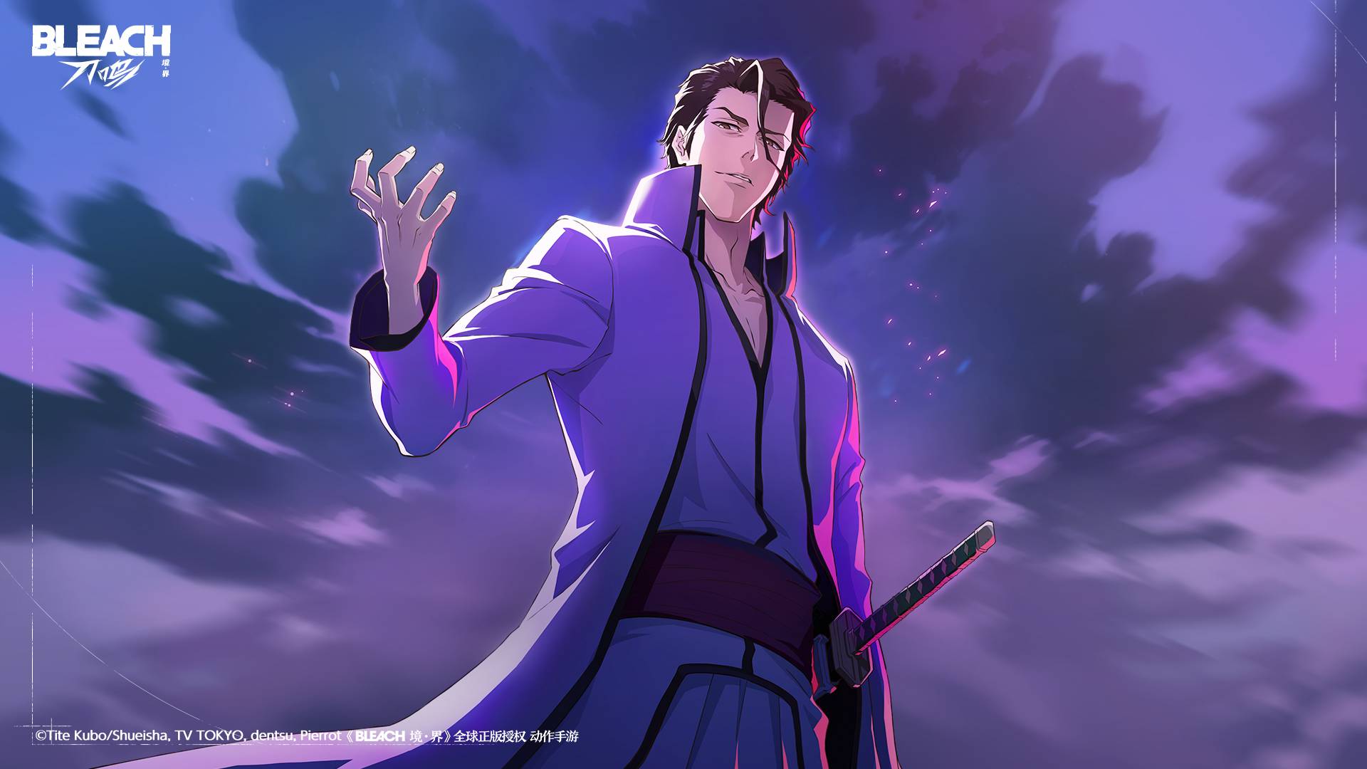 境·界 刀鸣游戏宣传图，展示游戏战斗场景和角色