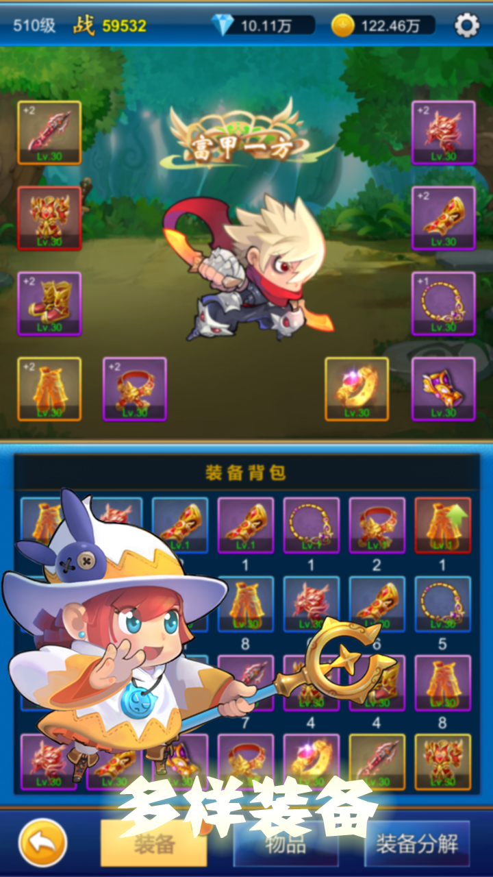 无限氪金游戏截图