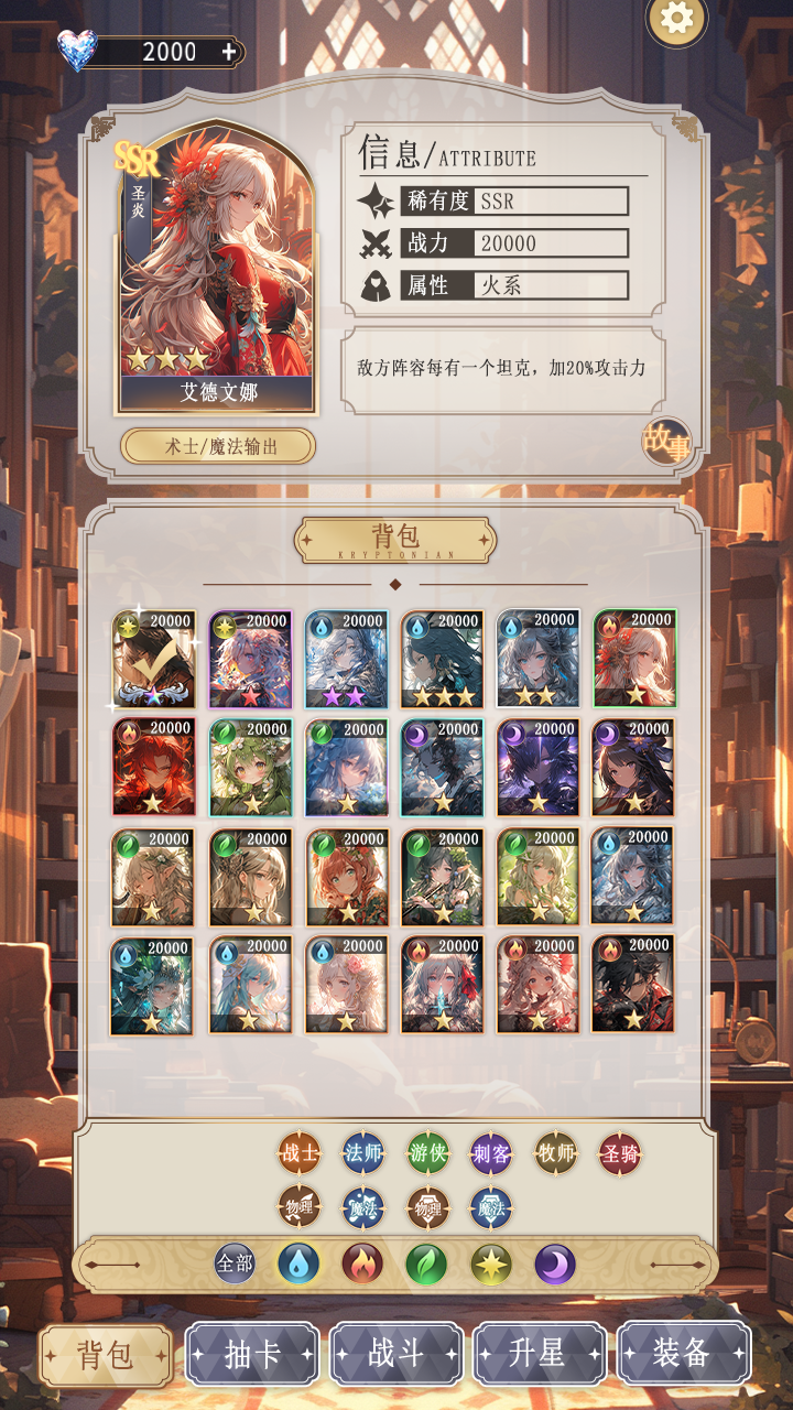 异世界氪佬模拟器游戏截图