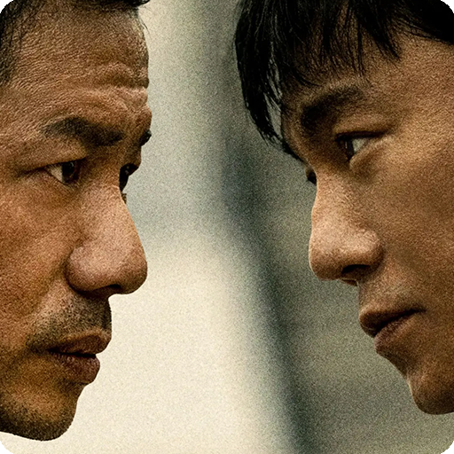 扫毒风暴游戏Logo