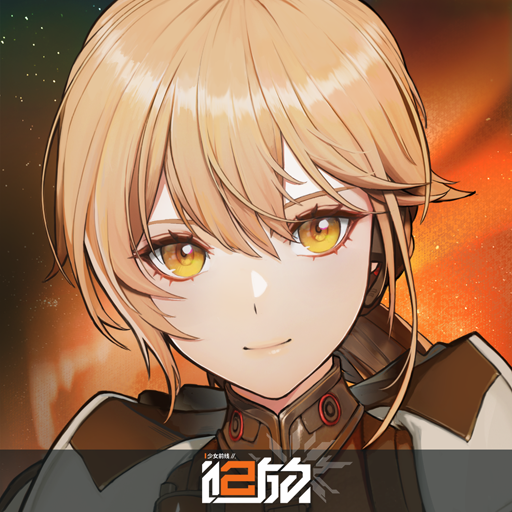 少女前线2：追放游戏Logo