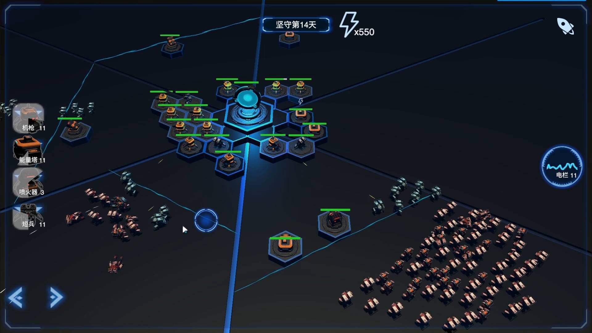 游戏画面截图1