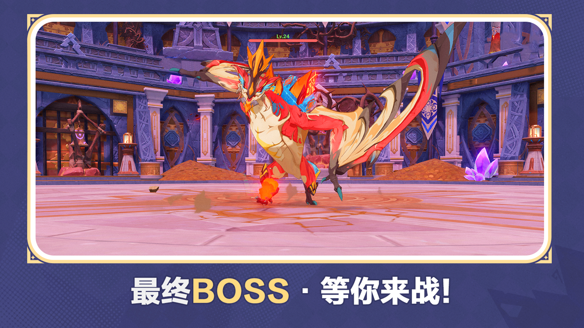 提瓦特冒险：碎域秘境游戏截图