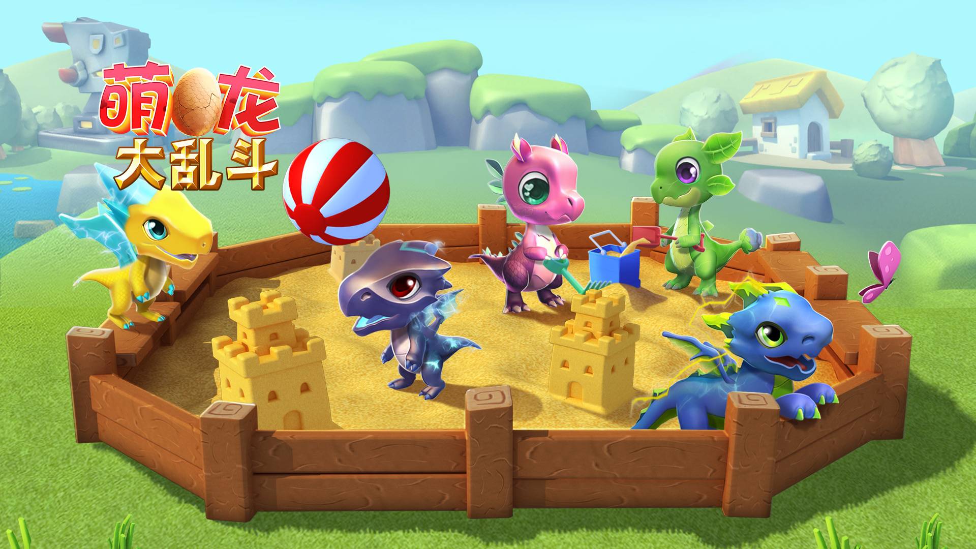 萌龙大乱斗游戏宣传图，展示游戏战斗场景和角色