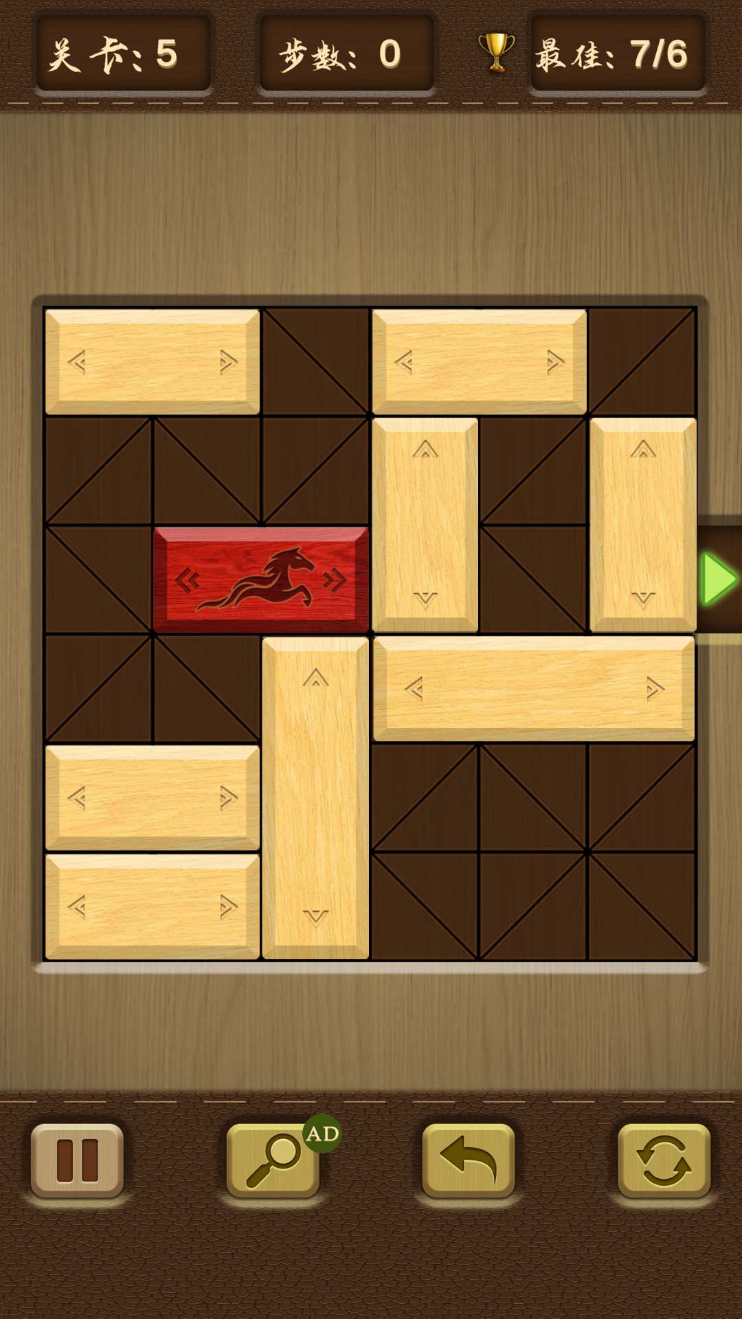 木块华容道游戏截图