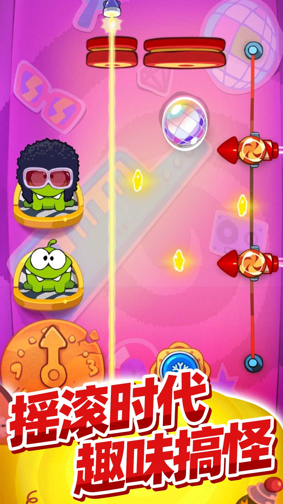 割绳子玩穿越游戏截图