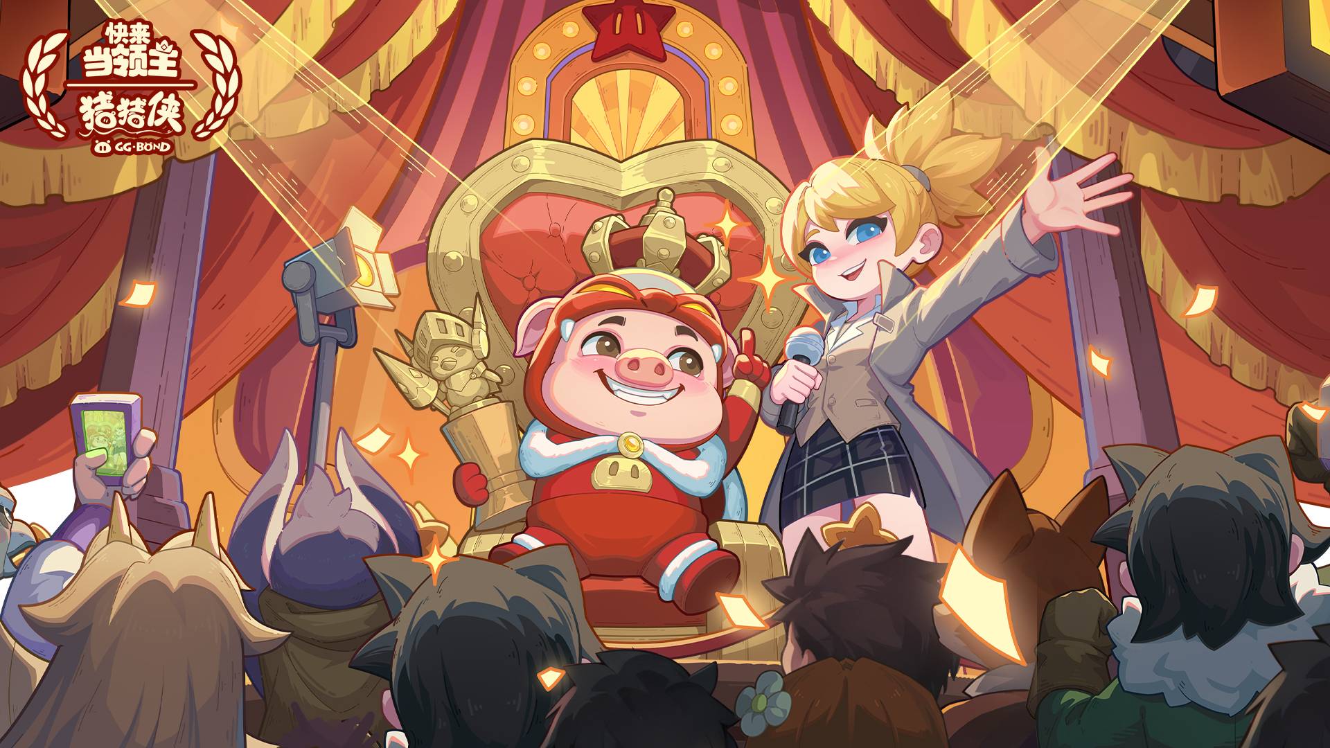 快来当领主游戏宣传图，展示游戏战斗场景和角色