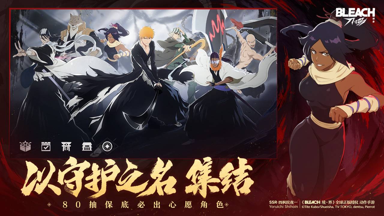 境·界 刀鸣游戏截图