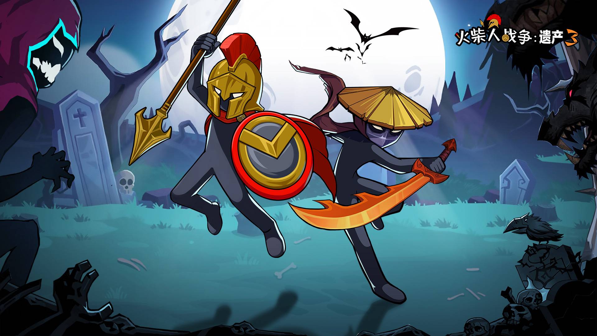 火柴人战争遗产3游戏宣传图，展示游戏战斗场景和角色