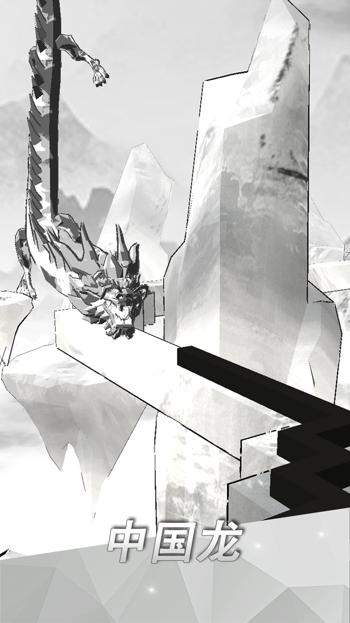 跳舞的线游戏截图