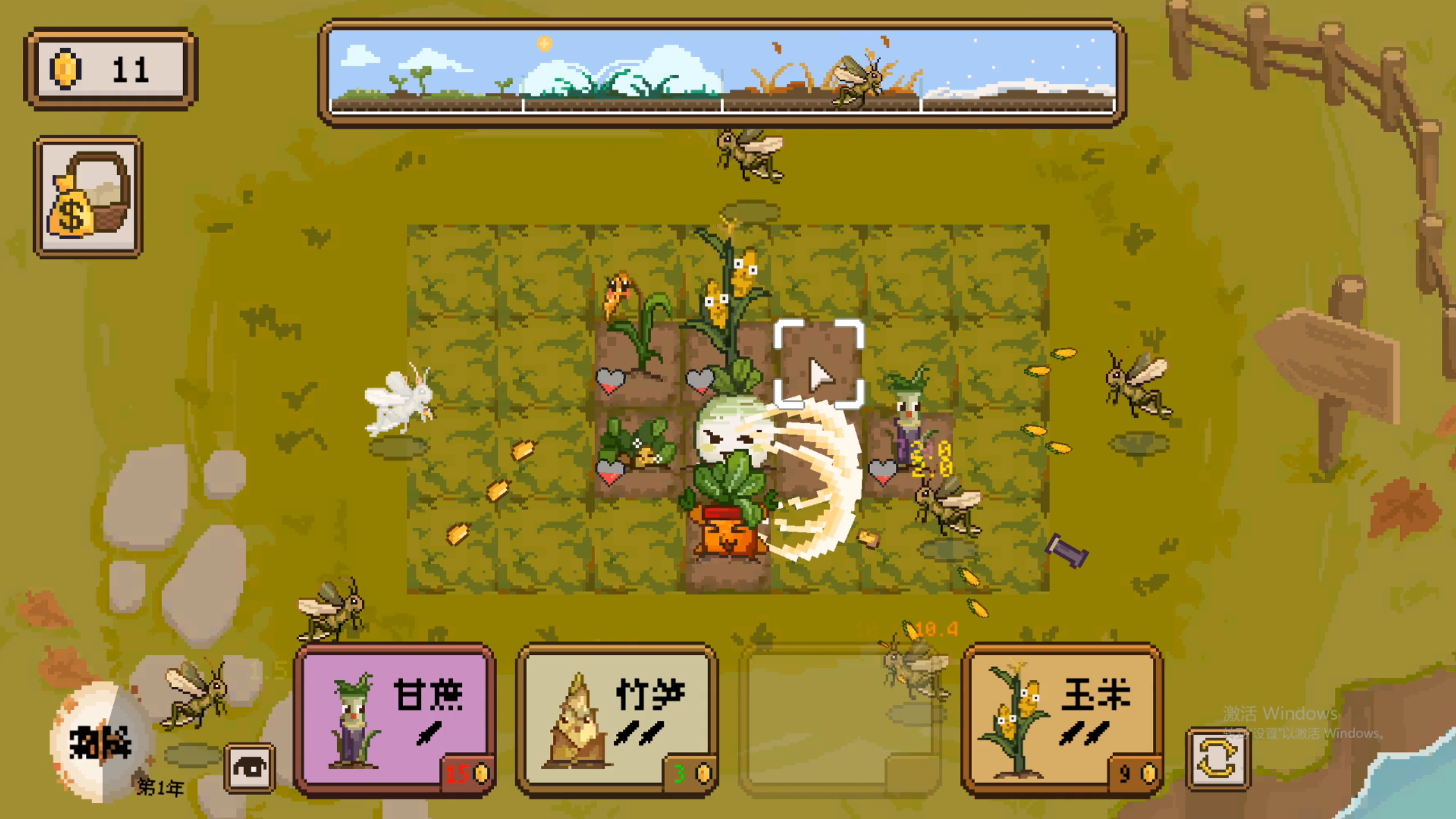 丰收轮回游戏截图