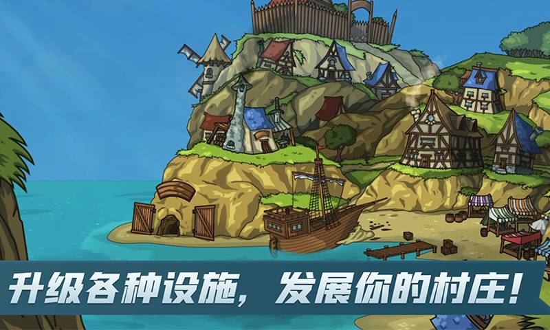 剑与魂：未见游戏截图