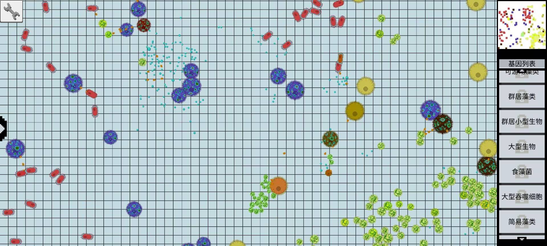 基因进化论游戏截图