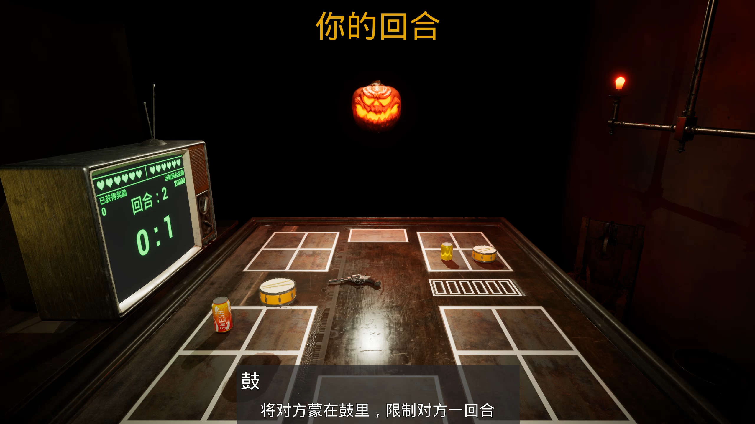 左轮轮盘游戏截图