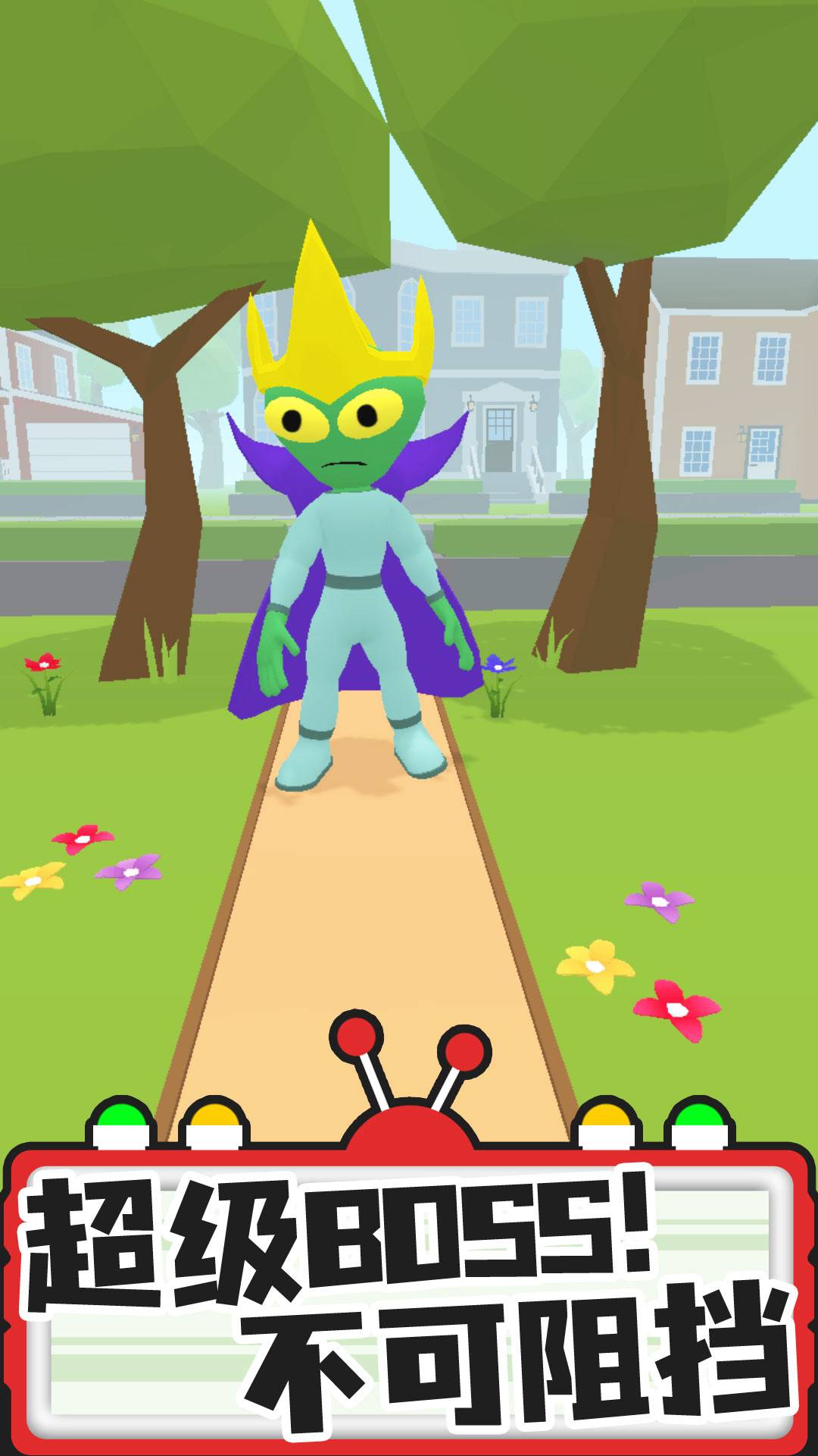 找到外星人游戏截图