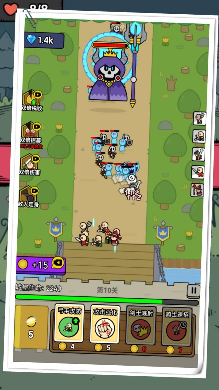 上帝模拟器游戏截图