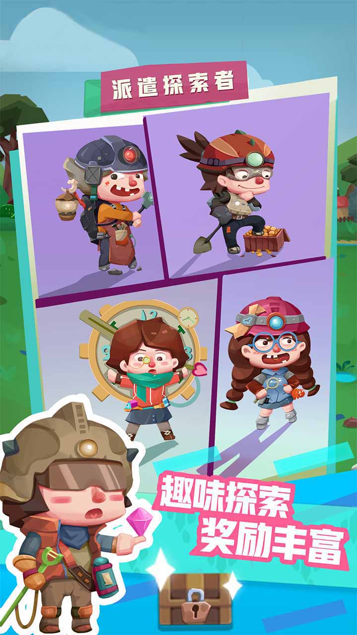 游戏画面截图3
