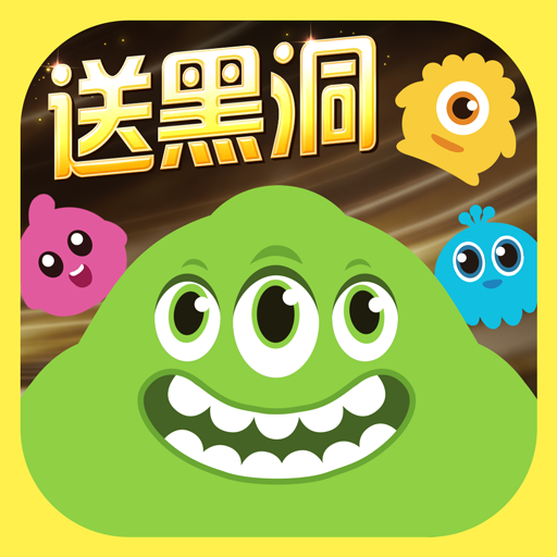 球球大作战手游下载