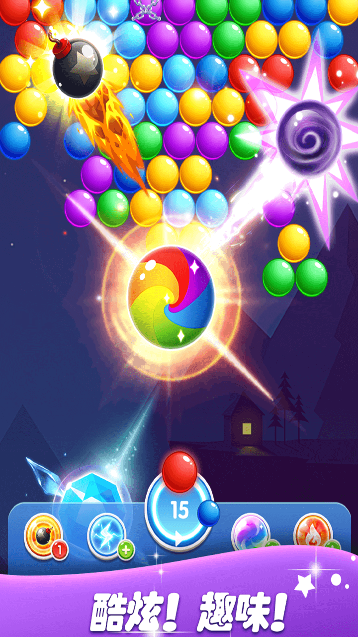 泡泡龙射手游戏截图