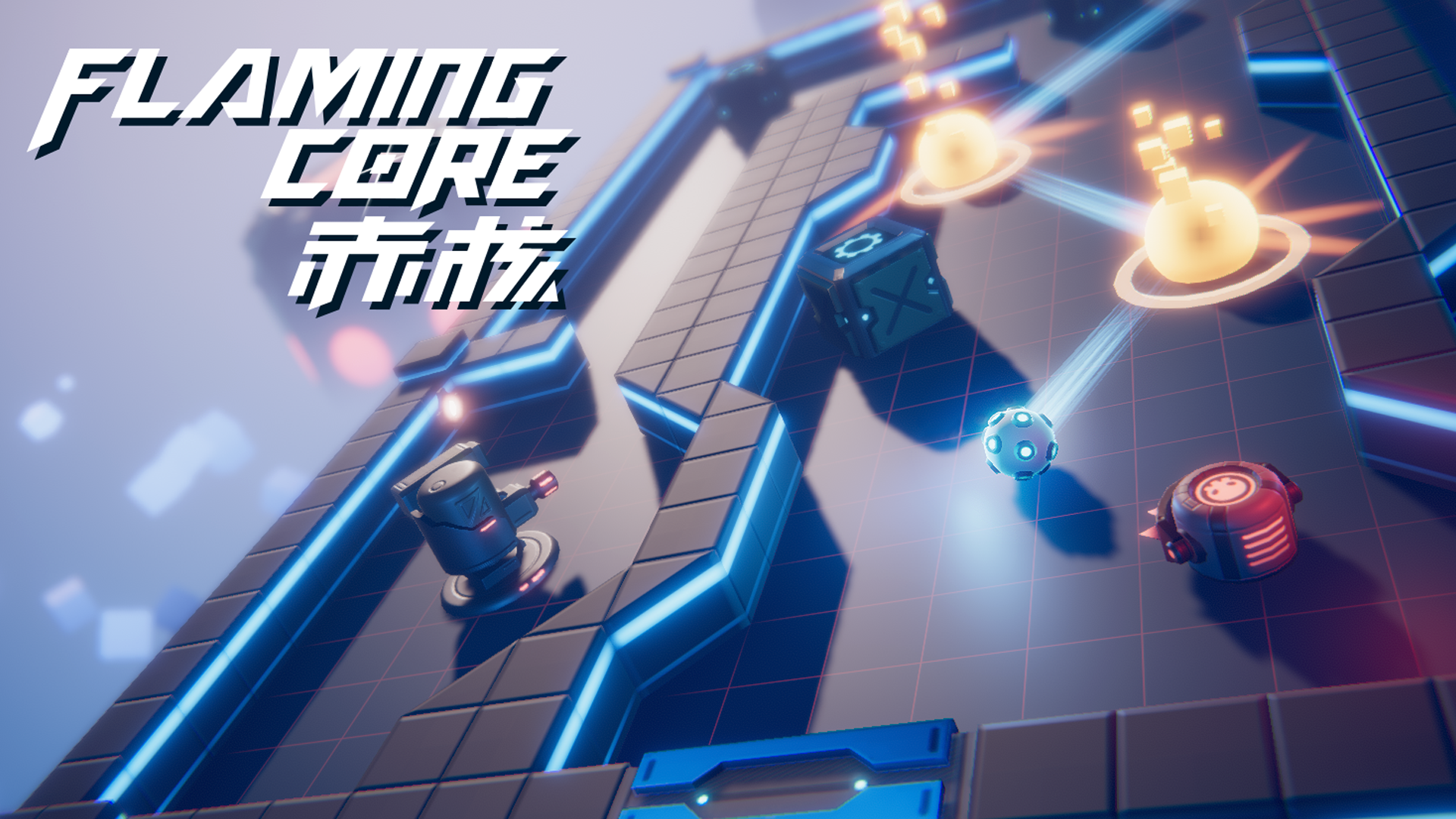 赤核游戏宣传图，展示游戏战斗场景和角色