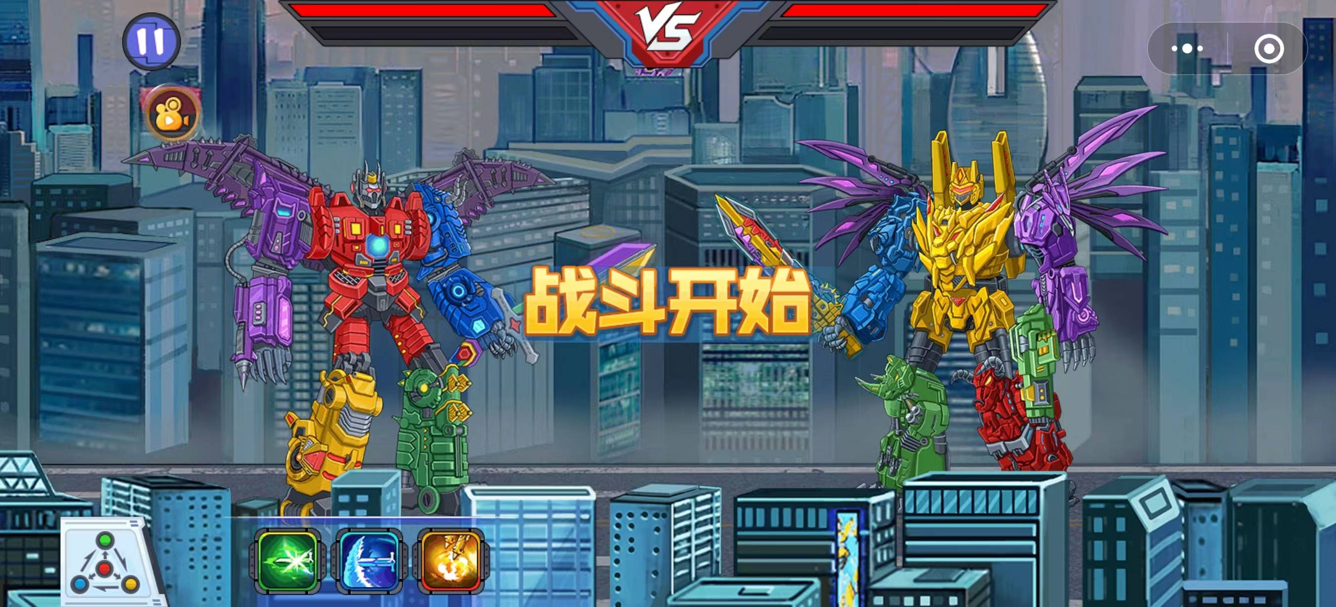 游戏画面截图3