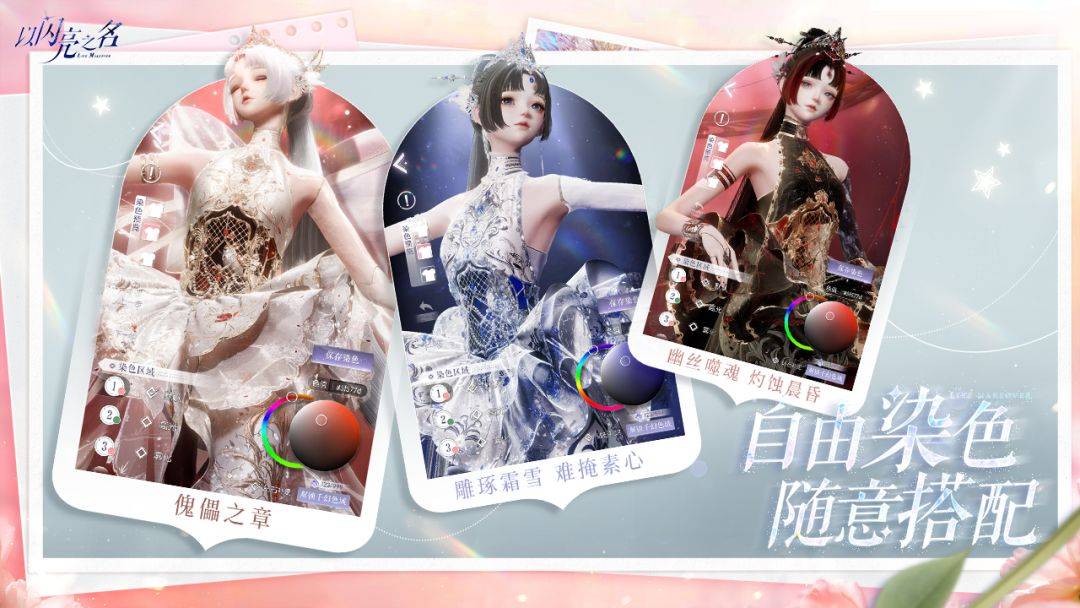 游戏画面截图4