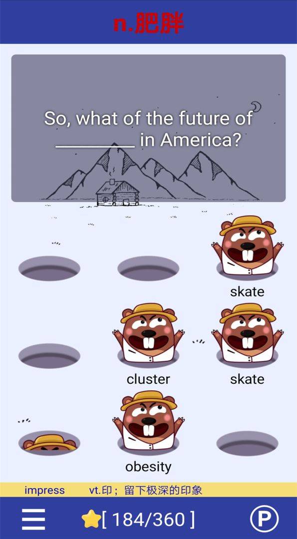 单词鼠游戏截图